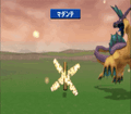 Thumbnail for version as of 23:19, 19 March 2024