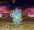 Thumbnail for version as of 03:27, 3 December 2021