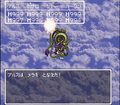 Thumbnail for version as of 21:02, 2 December 2021