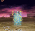 Thumbnail for version as of 02:21, 30 November 2021