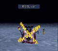 Thumbnail for version as of 20:40, 26 November 2021