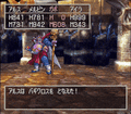 Thumbnail for version as of 02:40, 12 February 2018