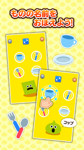 File:Baby Kids Minigame 4.png