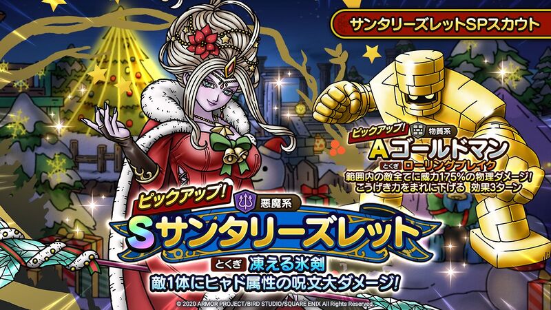 File:DQT Krystalinda Gold Golem.jpg