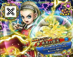 DQSB Yuusha no Raiko.jpg