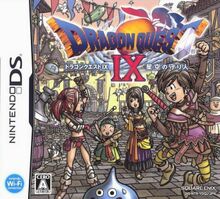 DragonQuestIXBoxArtJP.jpeg