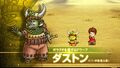 DQX Offline Duston.jpg