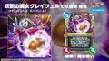 DQRA Bewitching Witch Greichel.jpg