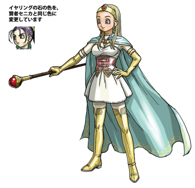File:Serena serenica concept art.png