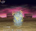 Thumbnail for version as of 15:23, 4 July 2024