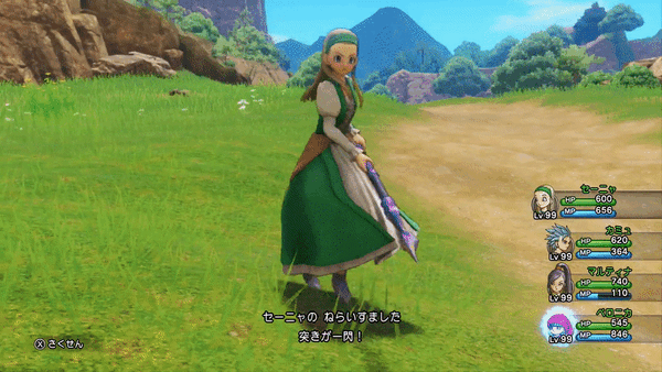 Thunder thrust serena.gif