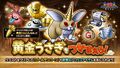 DQT Gold Rabbit.jpg