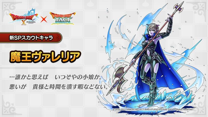 File:DQT Mao Vareria.jpg