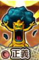 Antiquitree monster tarot.png