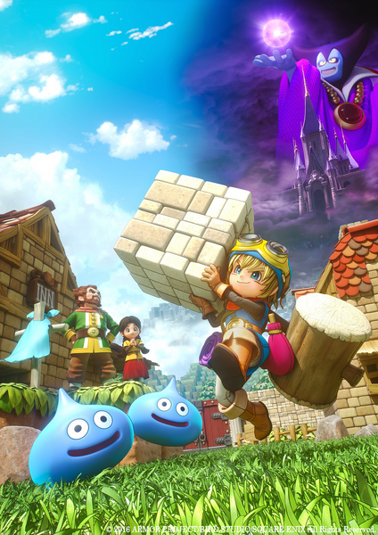 File:DQB key art.png