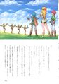 DQM Storybook Weird Dance.jpg