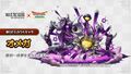 DQT Omega art.jpg