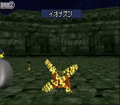 Thumbnail for version as of 23:41, 4 July 2024