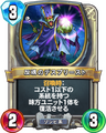 DQR Rebel Death Priest.png