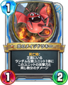 DQR MageDracky.png