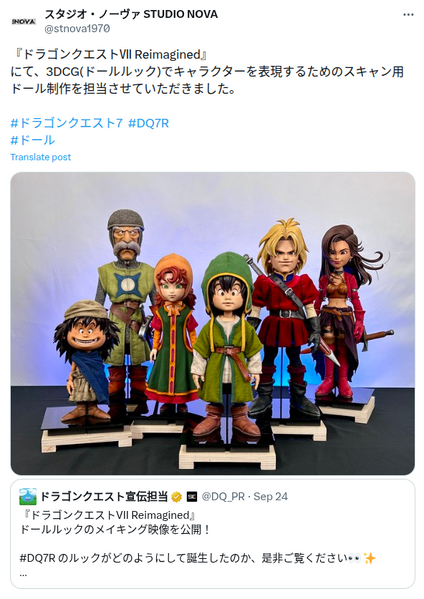 File:Studio Nova twitter post.png
