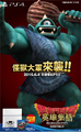 Thumbnail for version as of 23:40, 25 October 2016