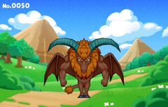 Eraser 0050 Gamigin.jpg