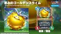 DQRA Golden Slime.jpg