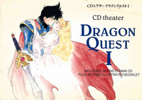 DQI CD Theater.png