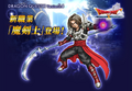 Thumbnail for version as of 19:33, 3 August 2021