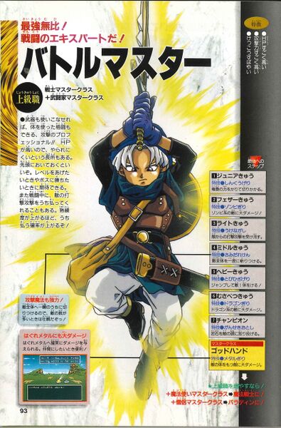 File:Gladiator v-jump VI.jpg
