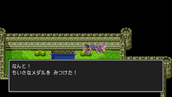 Mini medal 010 III.png