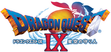 DQ9logo.png
