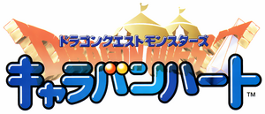DQMCH Logo.png