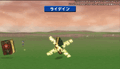 Thumbnail for version as of 16:51, 4 July 2024